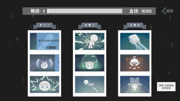 光年驿站最新版 光年驿站游戏下载