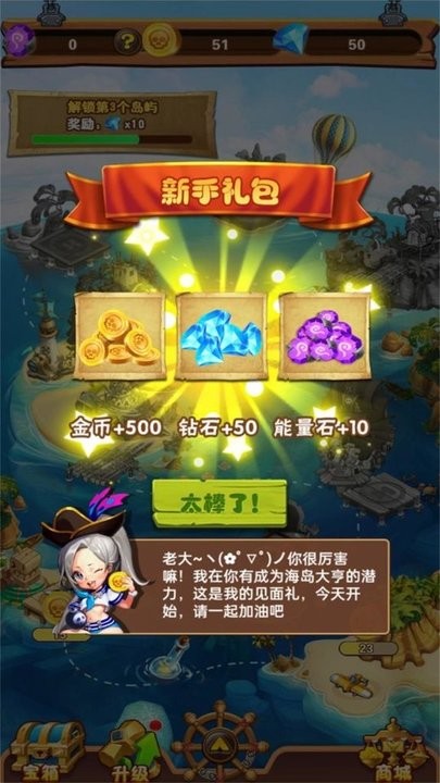 大航海模拟器游戏 大航海模拟器下载安装