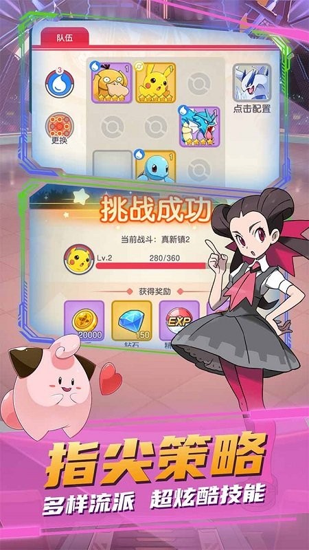 疯狂宝贝手游 疯狂宝贝最新版下载