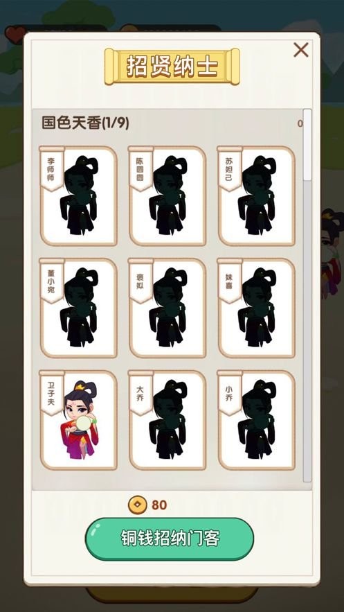 成语小达人最新版 成语小达人游戏
