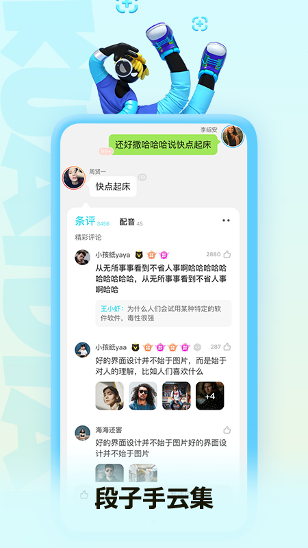 快点阅读最新版 1
