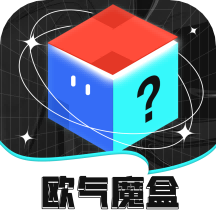 欧气魔盒app