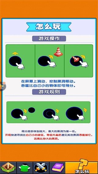 我要吃掉你 1