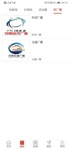 云上上蔡 1