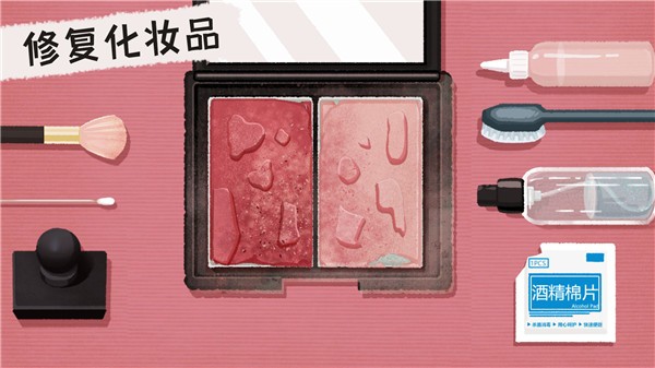 收纳高手 1