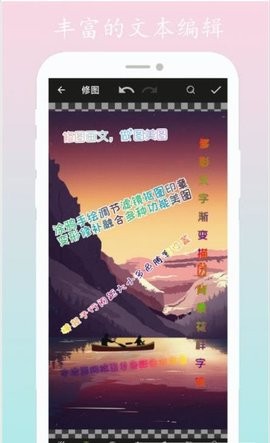 画颜修图 1