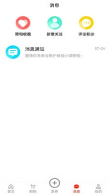 便利于生APP 1