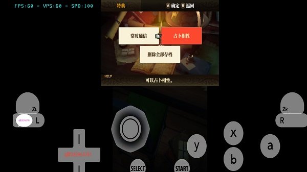 火焰纹章觉醒游戏下载
