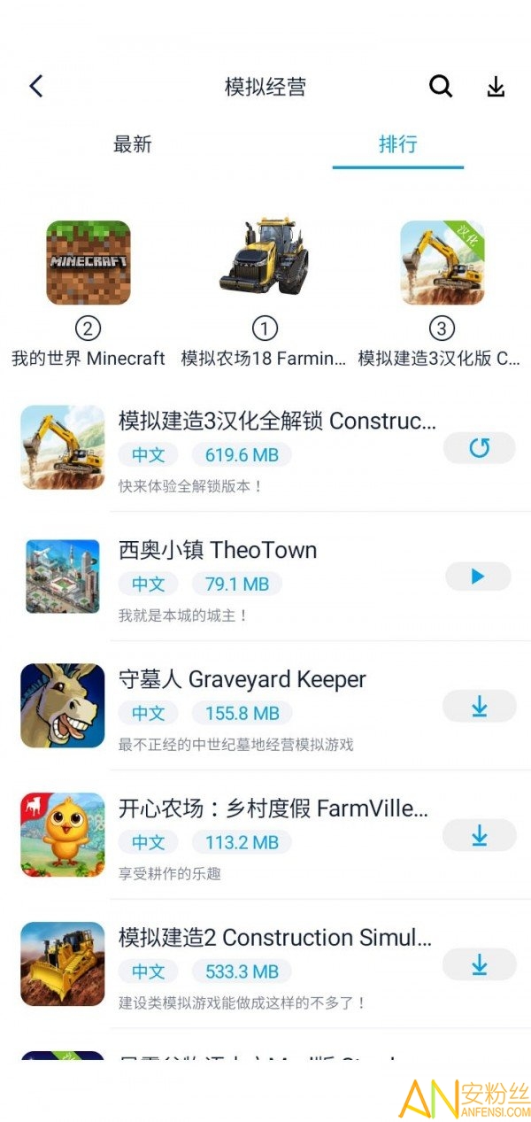 淘气侠app最新版 淘气侠app下载安装