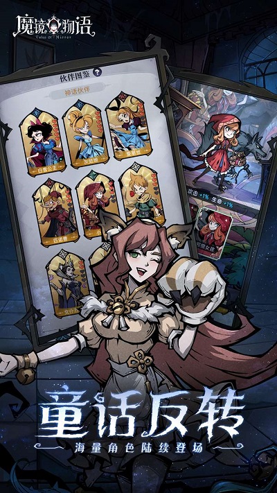 魔镜物语qq登录版 魔镜物语腾讯下载