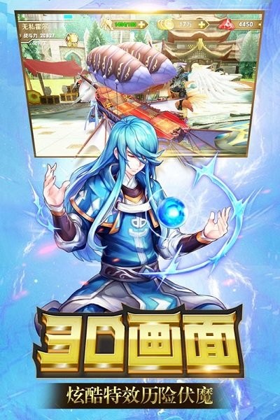 天空守望者手游下载