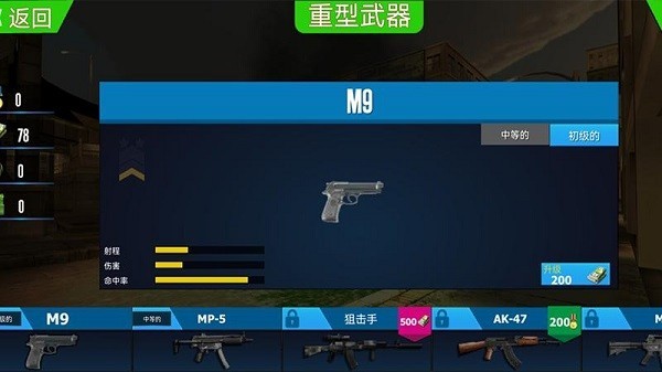 荣耀枪战之末日僵尸下载安装