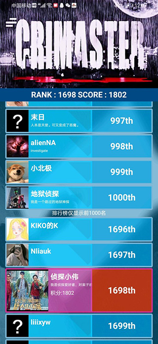 crimaster中文版 crimaster官方正版下载