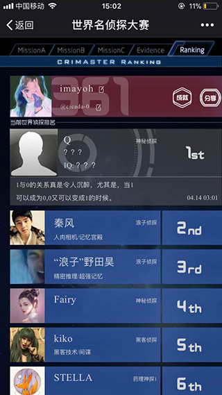 crimaster中文版 crimaster官方正版下载