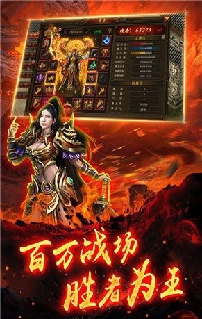 散人之怒火一刀游戏