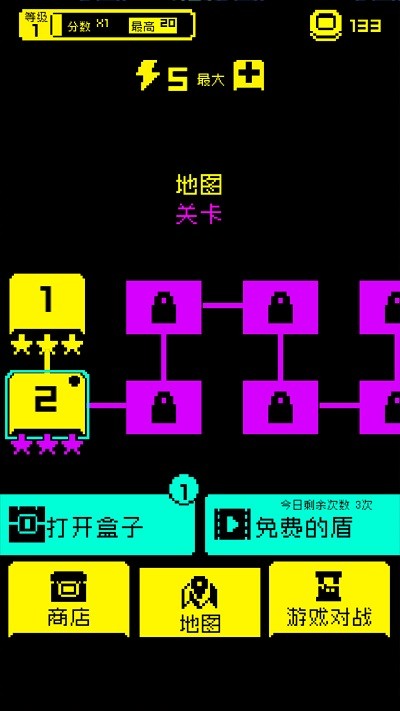贪吃的豆人游戏 贪吃的豆人最新版下载
