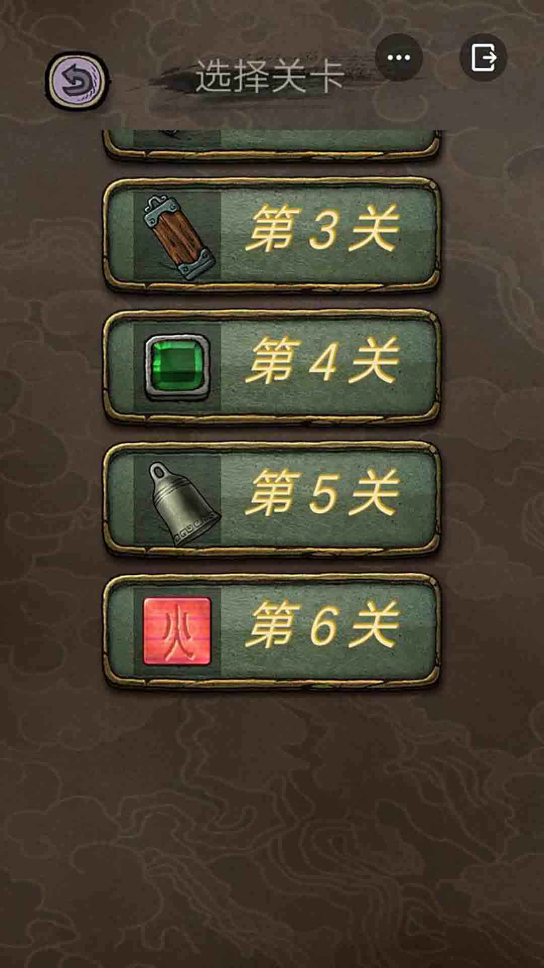 解谜大侦探 2