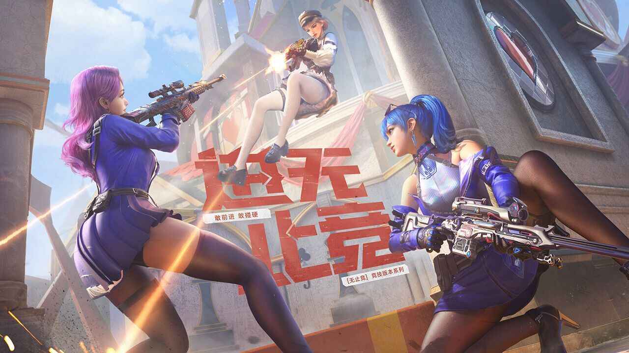 穿越火线 1