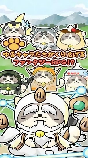 猫咪雪巴的冒险 1