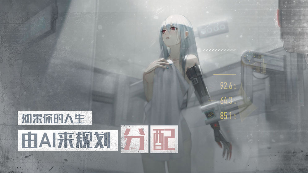 行界重构 1