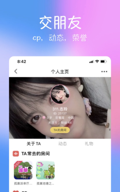 懒狗陪玩 1