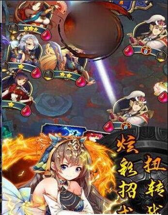 萌娘闹三国 1