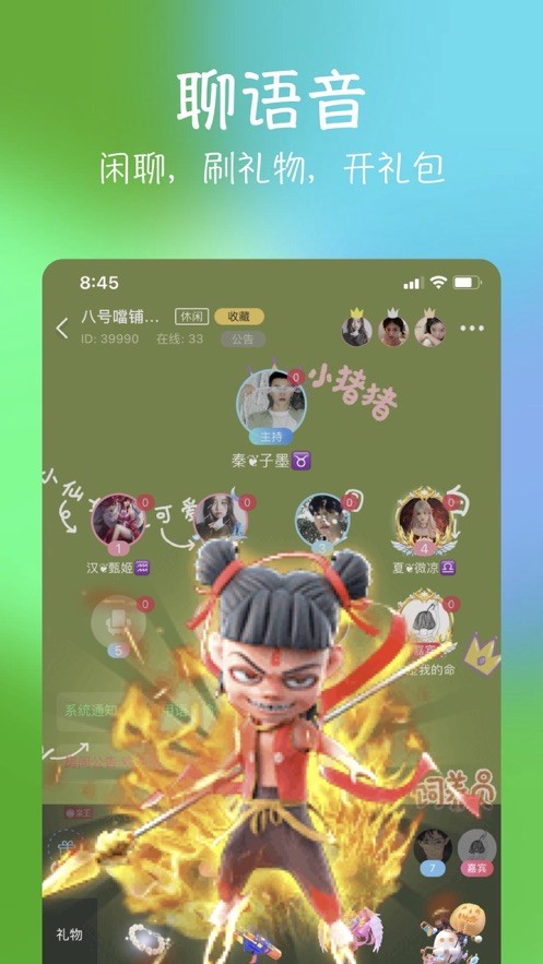懒狗陪玩 2