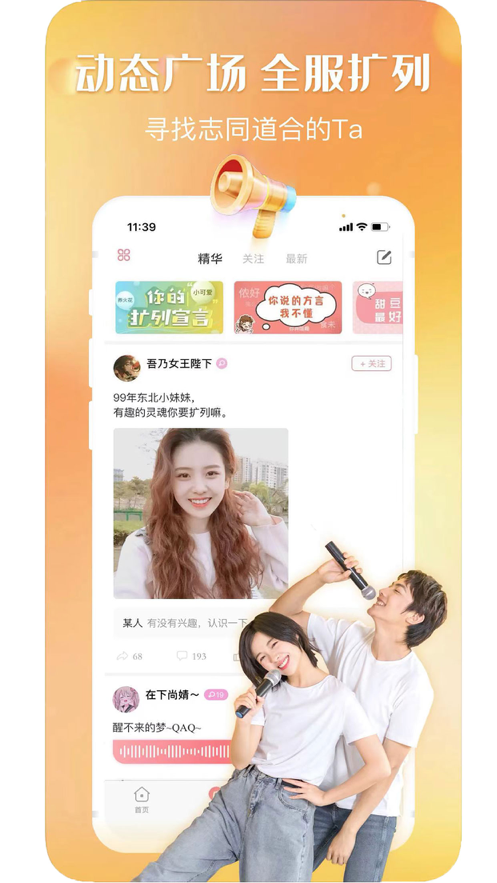 啵啵陪玩 2