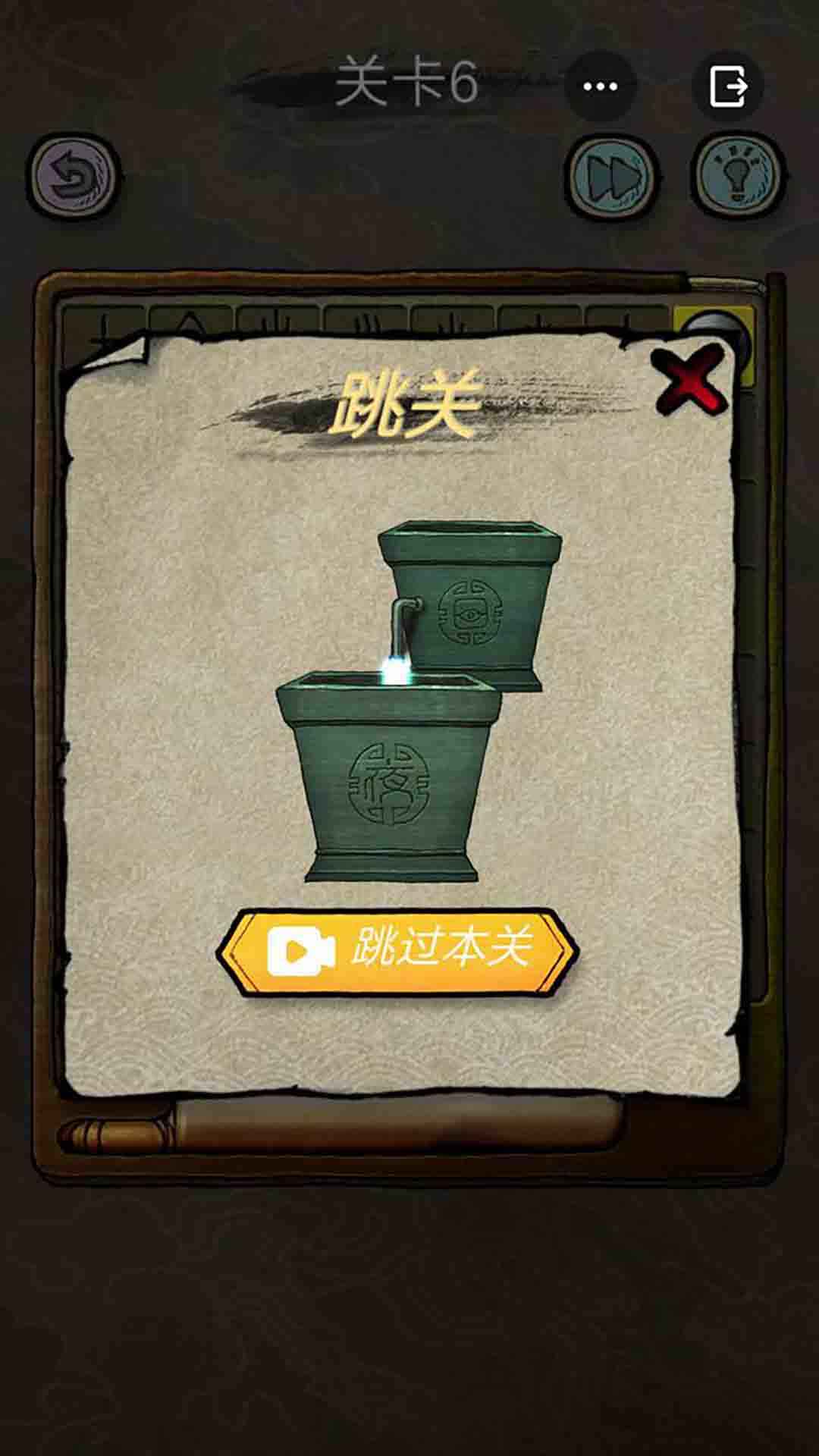 解谜大侦探 1