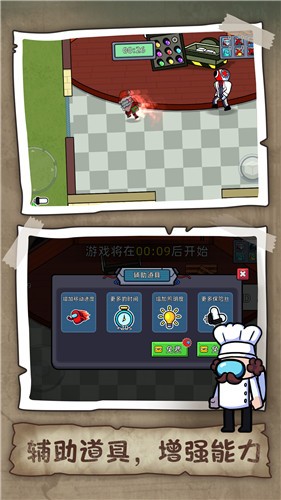 狼人杀潜行大师 1