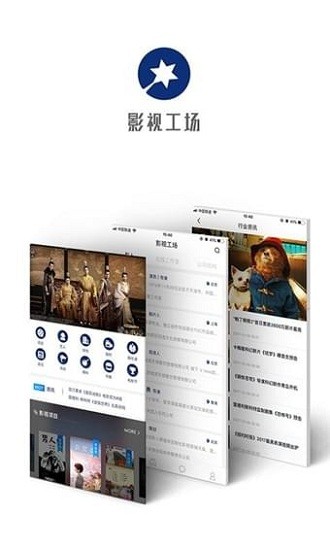 爱上的 阿
