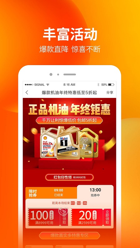 门店帮手手机版 “门店帮手app下载”