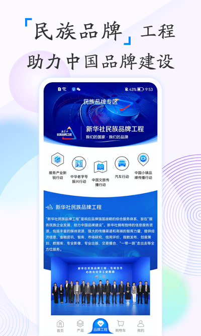 新华鲸舟app 新华鲸舟最新版下载