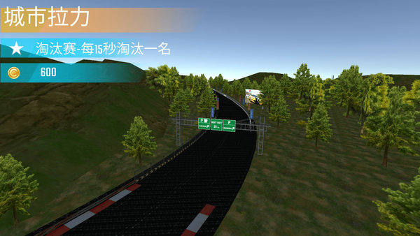 王牌极速赛车游戏 王牌极速赛车最新版