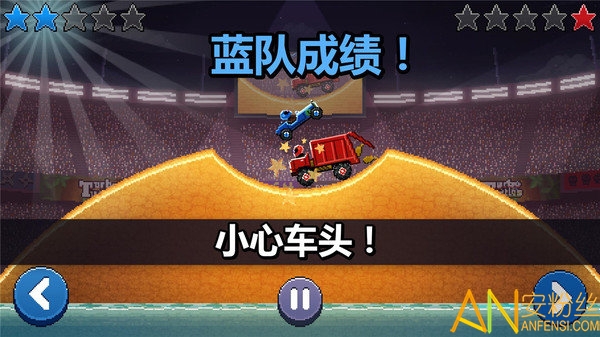 撞头赛车游戏下载
