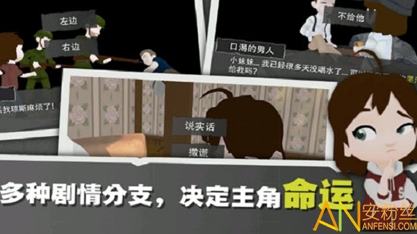 光盲delight汉化版 光盲delight游戏下载