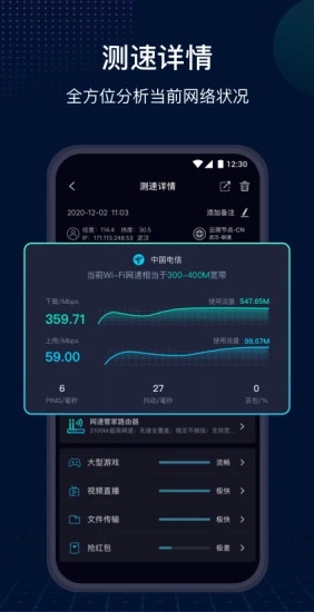 甩手app 甩手官方下载