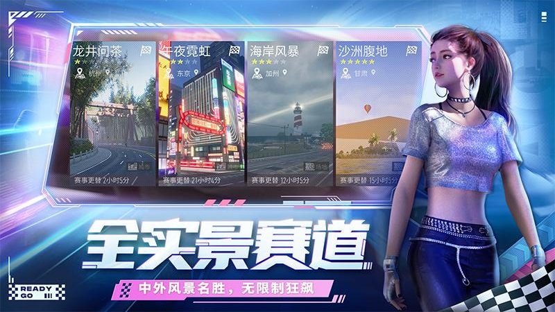 王牌竞速手游 王牌竞速官方版下载安装