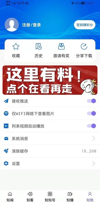 圈贵阳app 圈贵阳下载