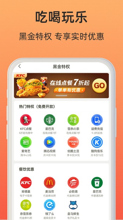 小妖日记最新版下载