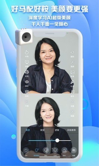魔方直播助手app 魔方直播助手软件下载