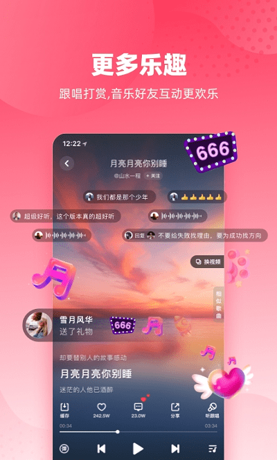 2022北斗实时高清卫星地图 北斗实时高清卫星地图手机版下载