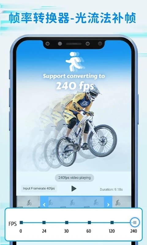 timecut补帧慢动作视频编辑器下载