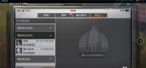 明日之后国际服最新版 明日之后国际服下载