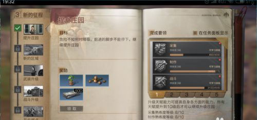 明日之后国际服最新版 明日之后国际服下载