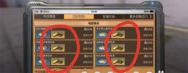 明日之后国际服最新版 明日之后国际服下载