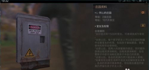 明日之后国际服最新版 明日之后国际服下载