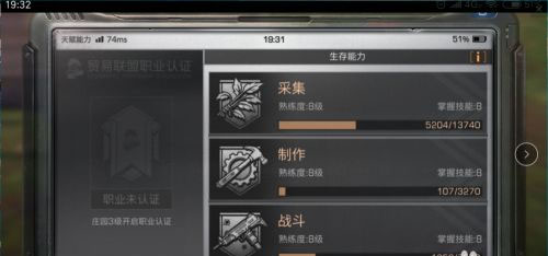 明日之后国际服最新版 明日之后国际服下载