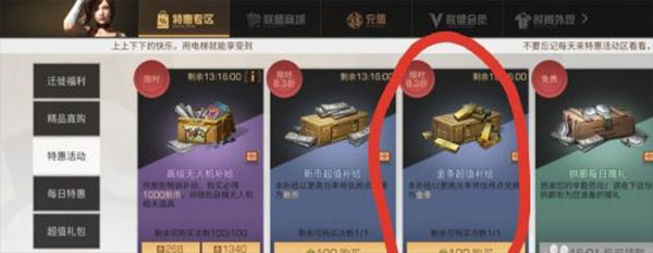 明日之后国际服最新版 明日之后国际服下载
