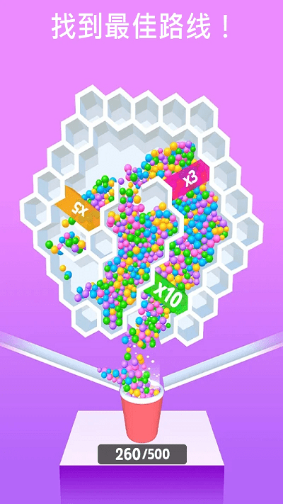 迷宫高手游戏 迷宫高手最新版下载